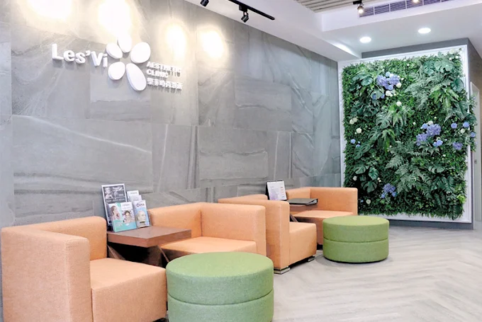 樂菲時尚診所 - 新莊